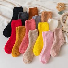 秋冬加厚珊瑚绒袜子5双