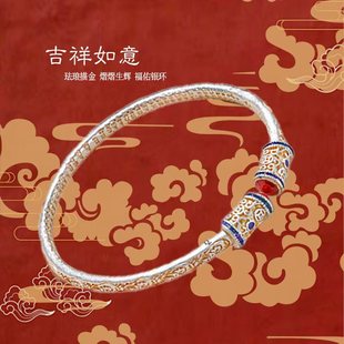 古法传承珐琅招财纳福吉言送礼手镯