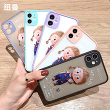 【纽曼】苹果全系列全包手机壳