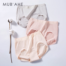 泰国天然乳胶高腰收腹纯棉抗菌内裤