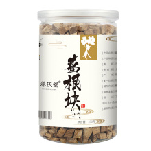 新鲜天然天柴葛根块250g罐装