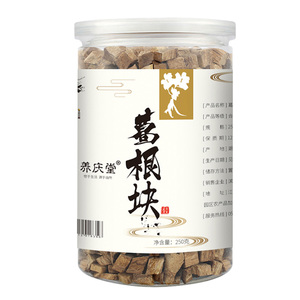 新鲜天然天柴葛根块250g罐装