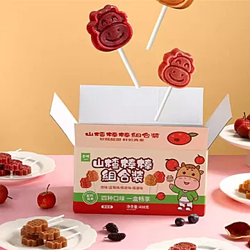 【40支】金晔山楂棒棒糖