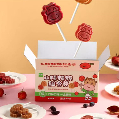 无添加防腐剂山楂棒棒糖金晔