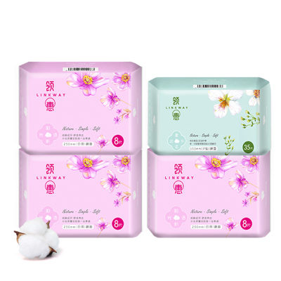 【59片】领惠纯棉卫生巾日用夜用秒杀价