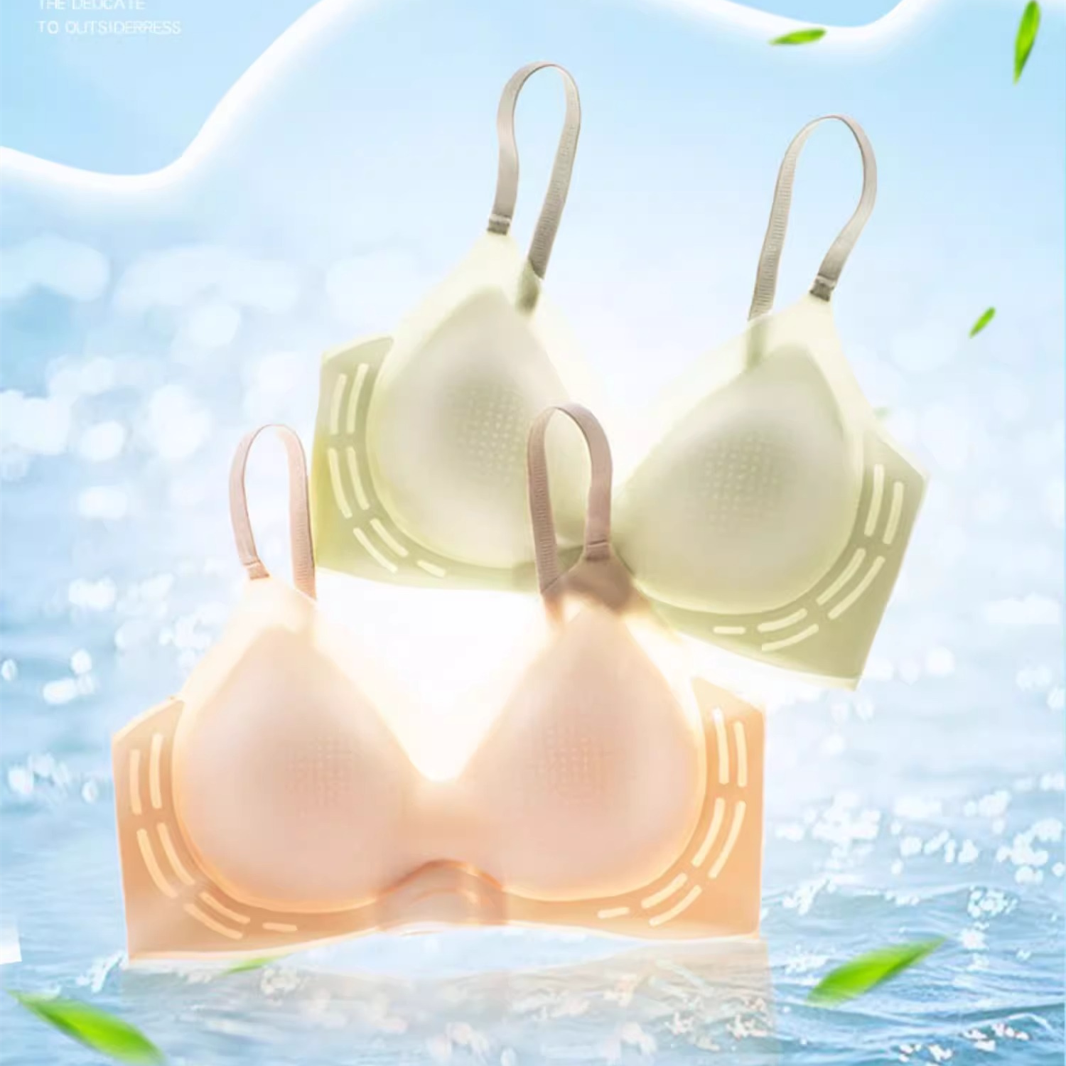 【猫猫甄选】无痕裸感冰凉内衣聚拢无钢圈超薄透气简约裹胸文胸女