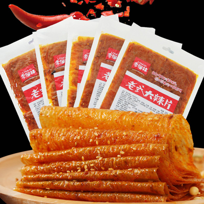 老式大辣片儿时怀旧网红同款麻辣条