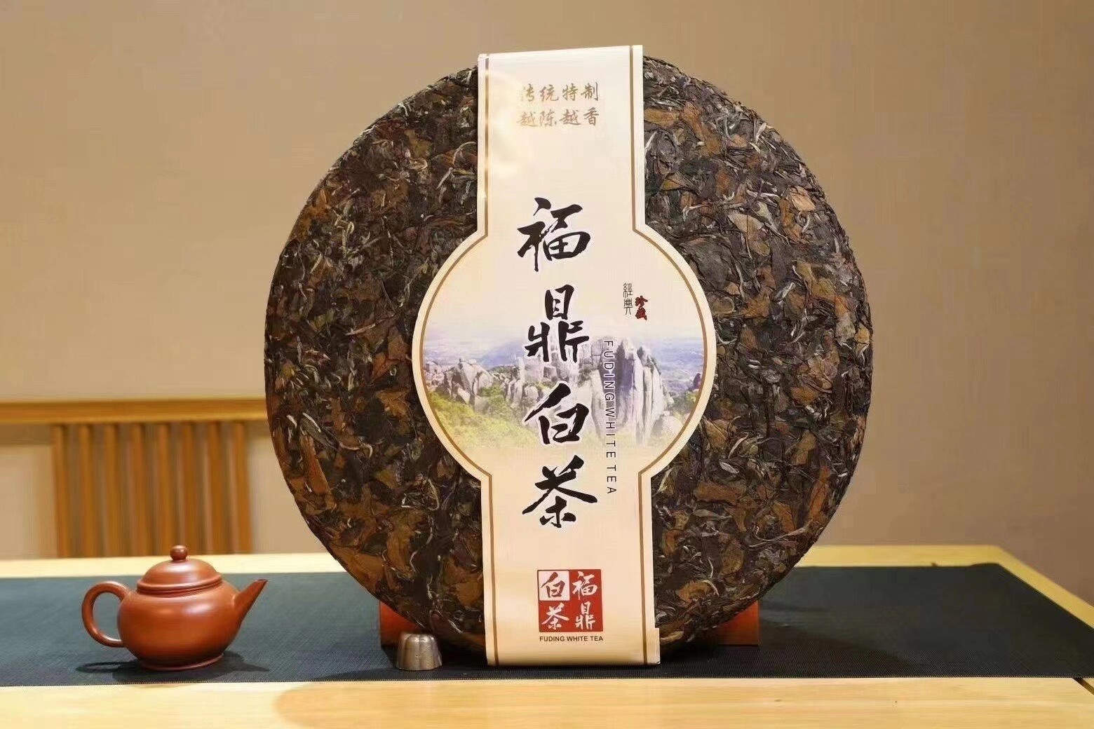 福鼎市蜀食韵茶业