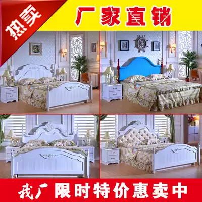 Korean headboard European style pastoral Princess simple modern Mediterranean bedside single buy double bed head back bed screen