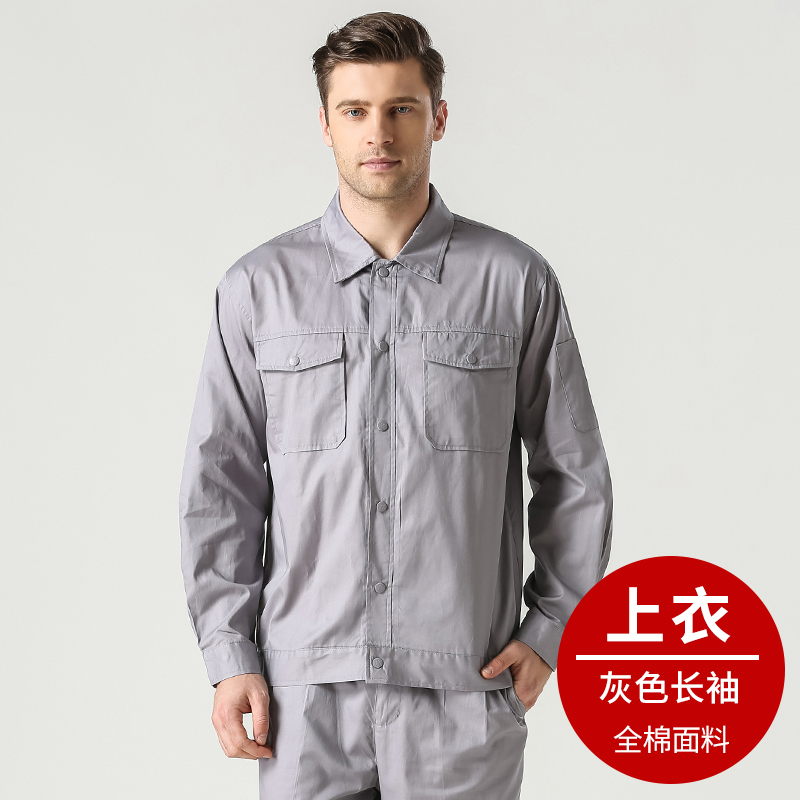 Workwear phù hợp với nam giới mùa hè bông logistics mỏng dài sleevelong xưởng xây dựng nhà xưởng quần áo xây dựng quần áo hàn chống nóng