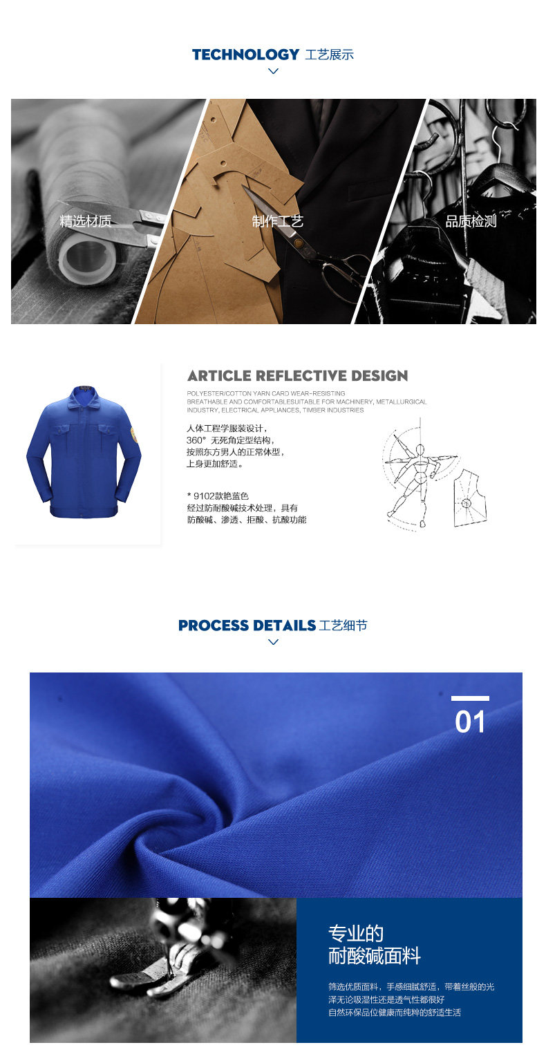 Tenue de travail JUDY MERCER - Ref 1912643 Image 10