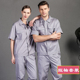 quần áo nhà máy Workwear bộ của nam giới mùa hè quần áo bảo hộ lao động ngắn tay xưởng mỏng bông nhà máy hàn chịu mài mòn