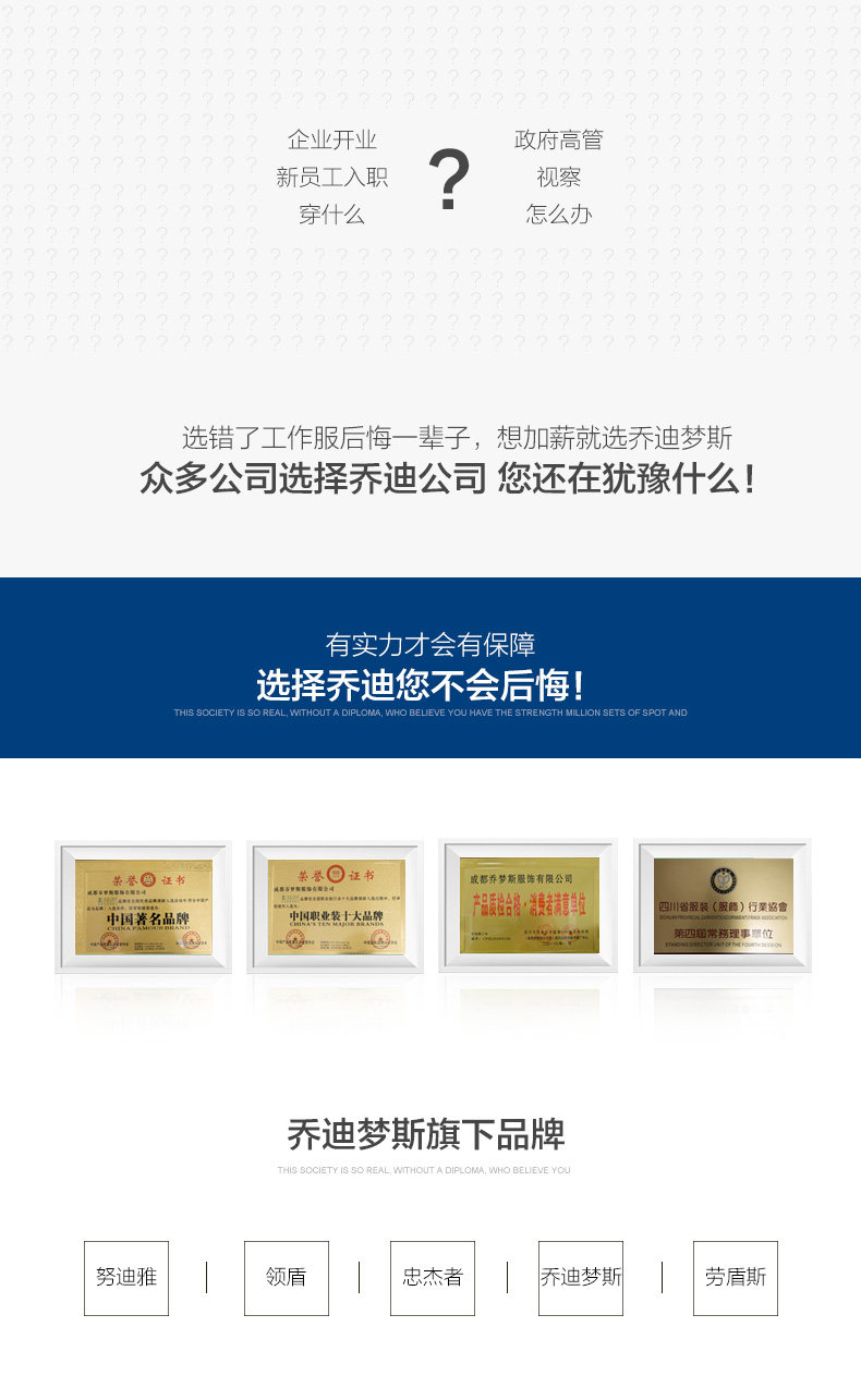 Tenue de travail JUDY MERCER - Ref 1911622 Image 19