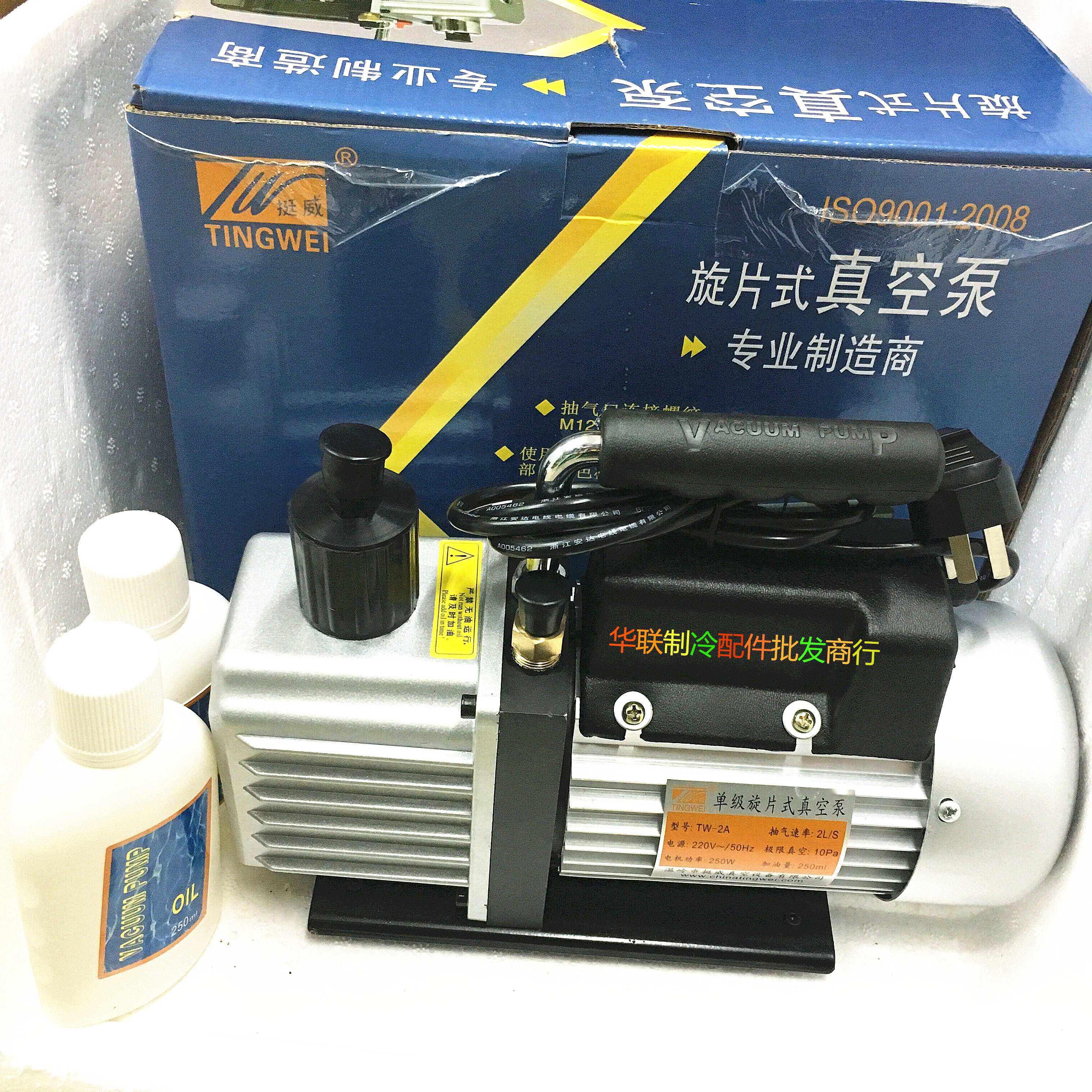 Quite Wee vacuum pump TW-2A air conditioning vacuum pump single stage 2 liters screw-up sheet vacuum pump refrigeration repair pump