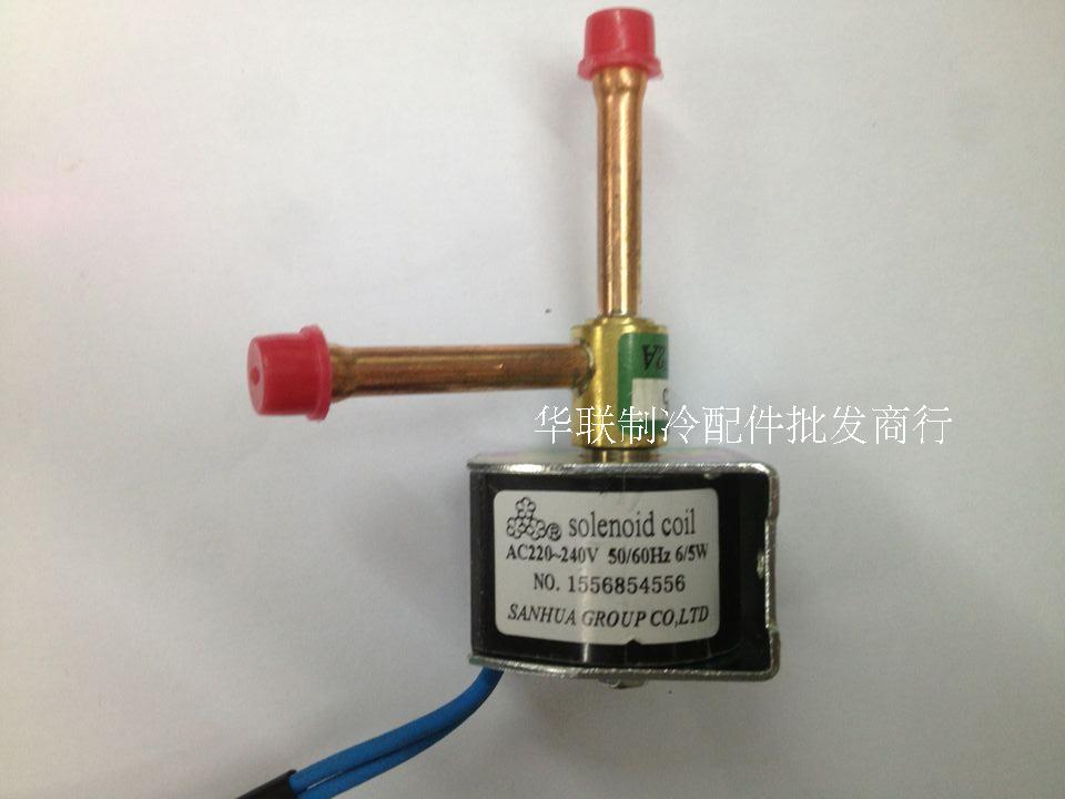 Two-pass solenoid valve triflower FDF2A refrigerator freezer ice case ice maker Ertong valve ice-making heating valve FDF6A