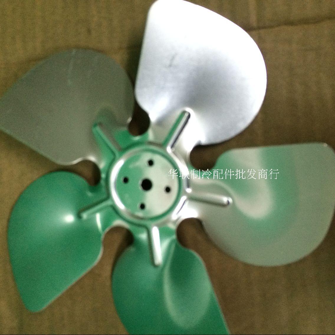 Motor fan blade refrigerator freezer fan leaf aluminum blade 170mm 200mm 230mm 250mm 300mm