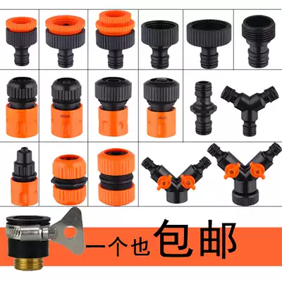Car washer 3 water gun accessories 4 points 6 water hose quick nipple connector butt stop water Universal Connector