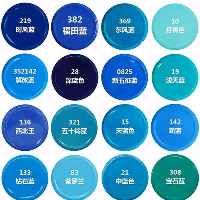 Dark blue light blue sky blue automatic spray painting car motorcycle dead flying bicycle hub hand spray painting graffiti paint tank