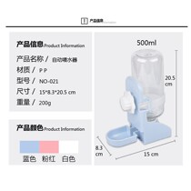 Rabbit Drinking Water Drinker Fed Water Hamster Squirrel Squirrel Hedgehog Dragon Cat Dutch Pig Ball Kettle Supplies Bottle Hanging
