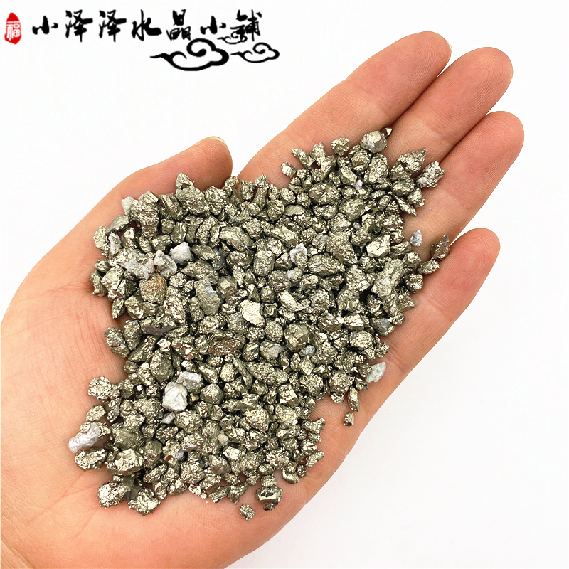 天然ミニ黄鉄鉱黄鉄鉱小粒子原石砕石鉱石ホームデコレーション装飾品科学普及教育