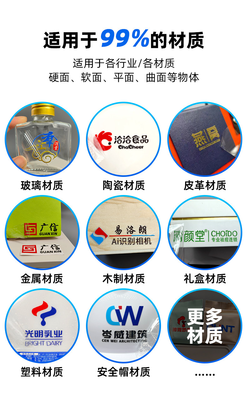 Упаковочная лента uv转印贴定制logo水晶标贴感压贴纸商标立体防水透明不干 干胶标签