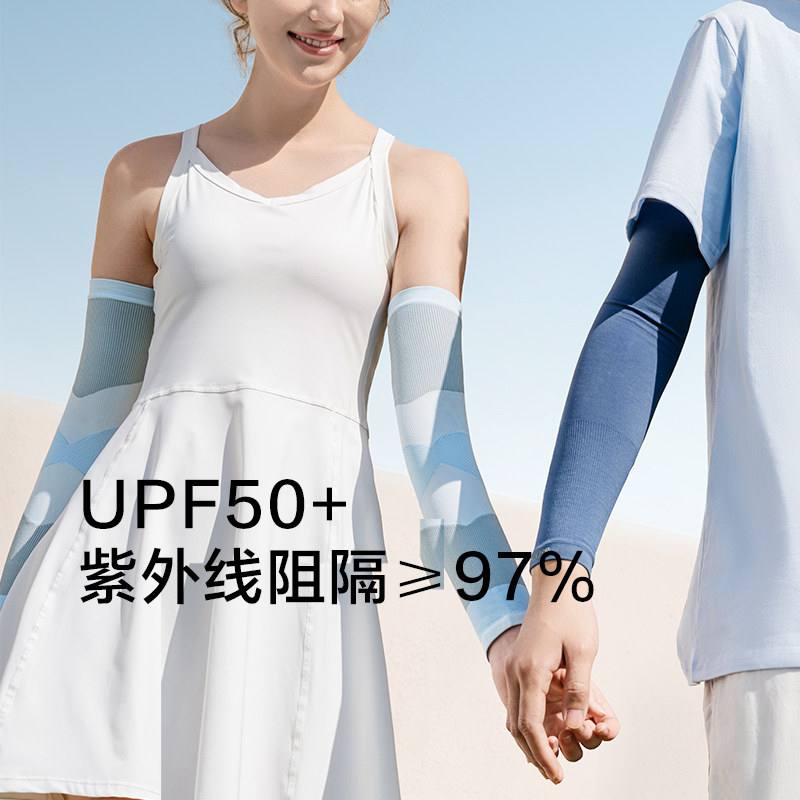 Banana Lower Ice Sleeveless cover sunscreen Anti UV gloves Outdoor full finger Ice sleeves Four Seasons Long version Ice Silk Protective arm