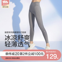 BENEUNDER hit underpants woman outside wearing new high waist sunscreen riding pants with hip-to-hip and thin Barbie Shark Pants