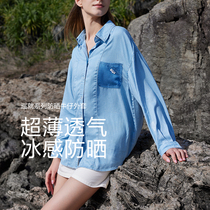 Under Banana cruiser Next to sunscreen Denim Jacket Lady Spring Outdoor Anti-UV Sky Silk Cool Blouse Thin and skinny sunscreen
