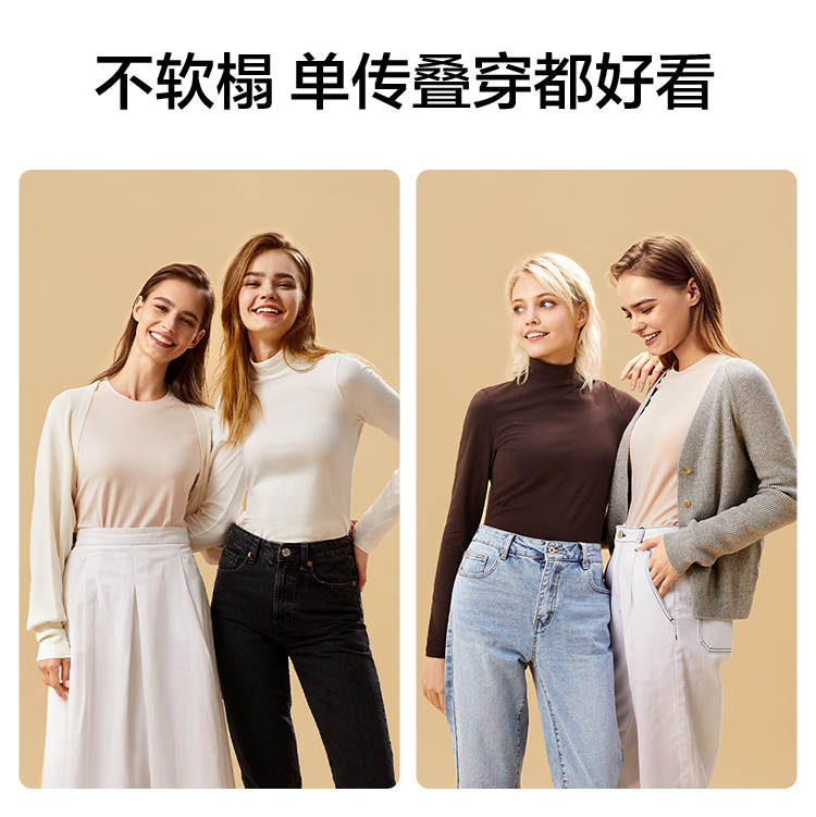 蕉下 柔空系列 男女款 棉质圆领/半高领打底衫 图14