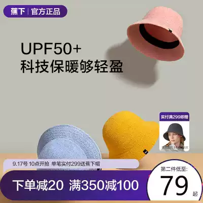 Banana official website sunscreen fisherman's hat autumn and winter New outdoor Joker warm cover face fashion under scorched sunshade fisherman's hat