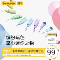 Banana umbrella Capsule umbrella Umbrella Female sunny and rainy dual-use coke sun umbrella Parasol sunscreen UV folding umbrella