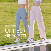 Banana down sunscreen sports pants womens three anti-casual pants bunches foot broadlegs Two wearing acrosse pants spring and summer ice silks slim and long pants