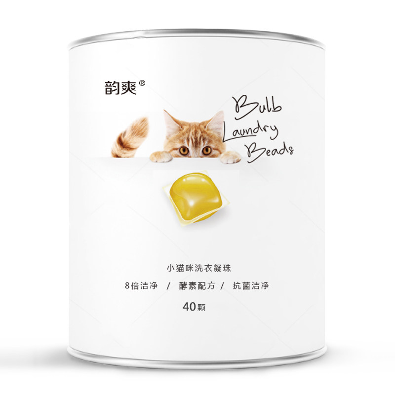 韵爽 40颗洗衣凝珠 320克 图5