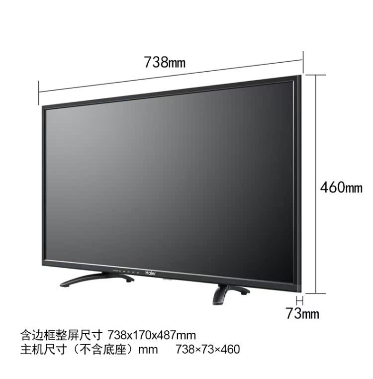 tivi sony 49x8000g Haier / Haier LD32U3100 Màn hình LCD phẳng màu 32 inch HD tivi xiaomi 65 inch