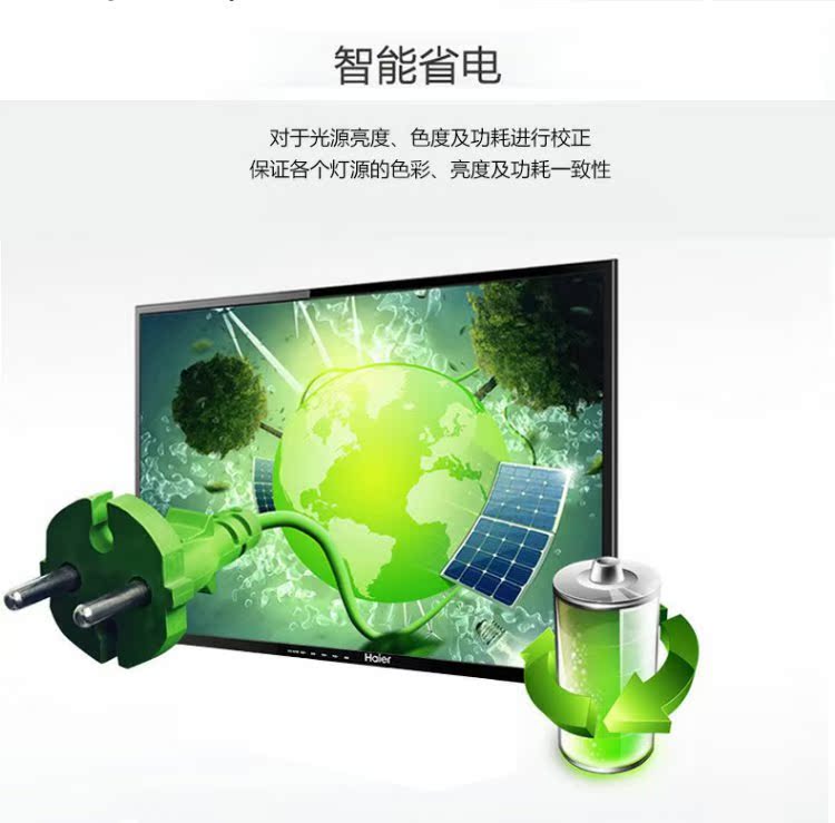 Haier / Haier LD32U3100 Màn hình LCD phẳng màu 32 inch HD smart tv màn hình cong 4k uhd 55 inc