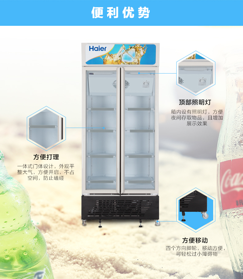 Haier / Haier SC-450G Màn hình cửa đôi dọc tủ đông Tủ lạnh lưu trữ Tủ trưng bày thương mại - Tủ đông 	tủ đông đứng electrolux