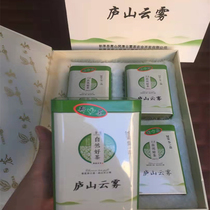 Alpine cloud green tea 2022 new tea lushan cloud tea box of Jiangxi specialty 22 years spring tea bubble tea