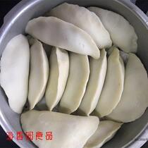 Jiangxi specialized Penze steaming rice powder milk rice powder milk powder dunyang dunch Dongdong to rice dumpling powder 5 kg