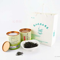2022 New Tea Lushan Cloud Tea Gift Box box of Spring Tea Cloud Tea before 200g Breeding Alpine Green Tea