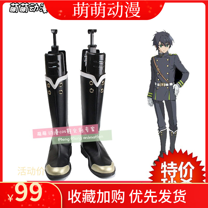 The end of the blazing angel of the night Yu Yu Yu Yu Yu Yu Yu Yu Yu three - leaf early morning B woman with a cos shoe F8018