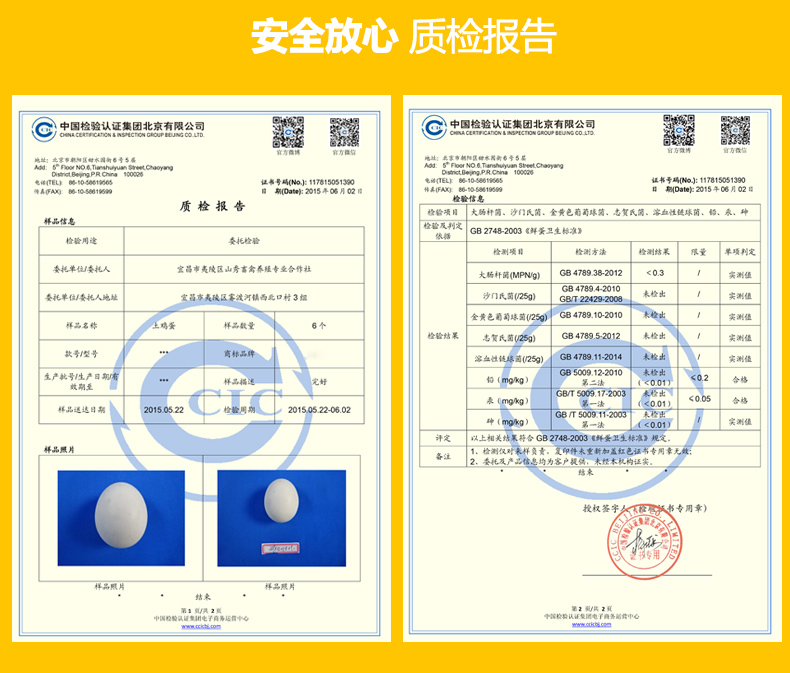 晓曦红 新鲜农家散养 正宗土鸡蛋 自养柴鸡蛋 放养草鸡蛋 30枚装包邮