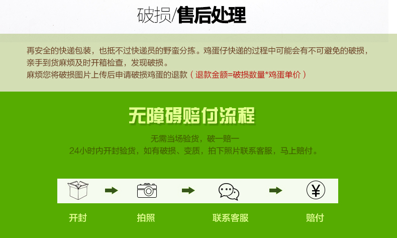 晓曦红 新鲜农家散养 正宗土鸡蛋 自养柴鸡蛋 放养草鸡蛋 30枚装包邮