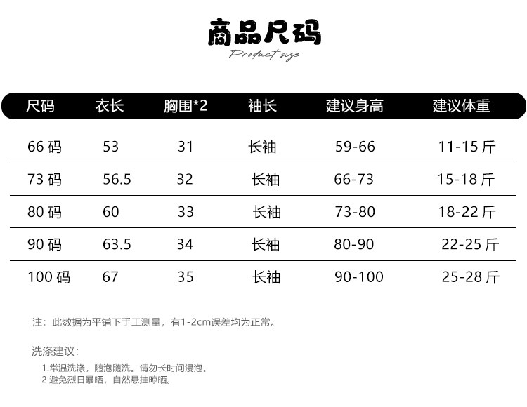  无品牌/无注册商标 