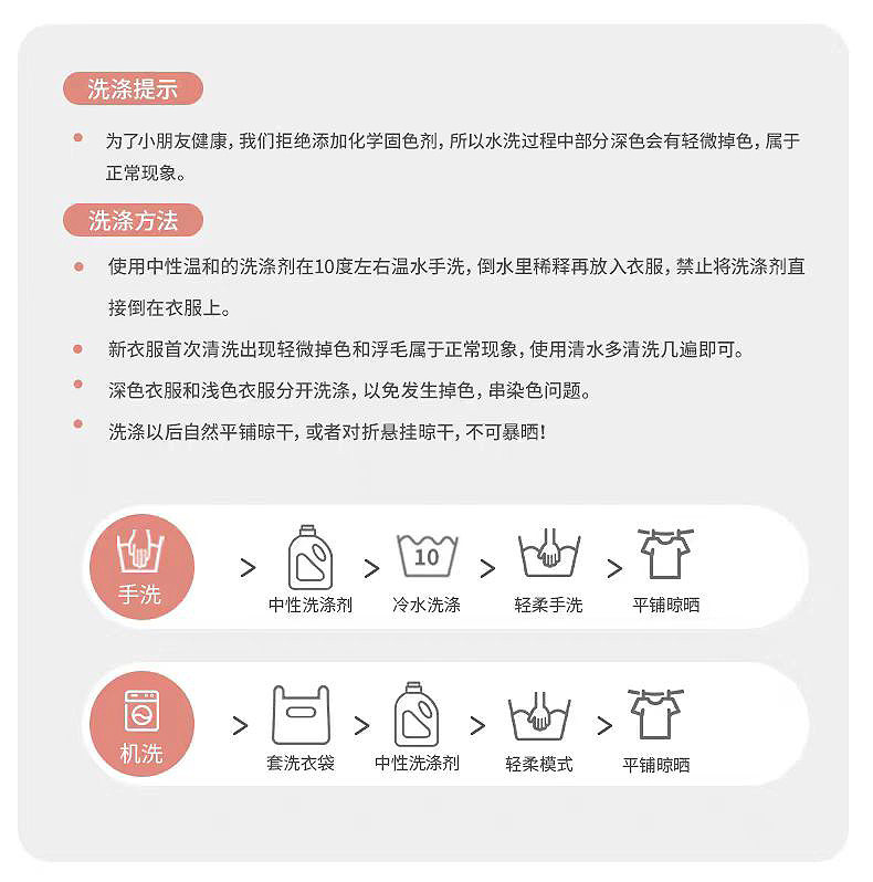  无品牌/无注册商标 