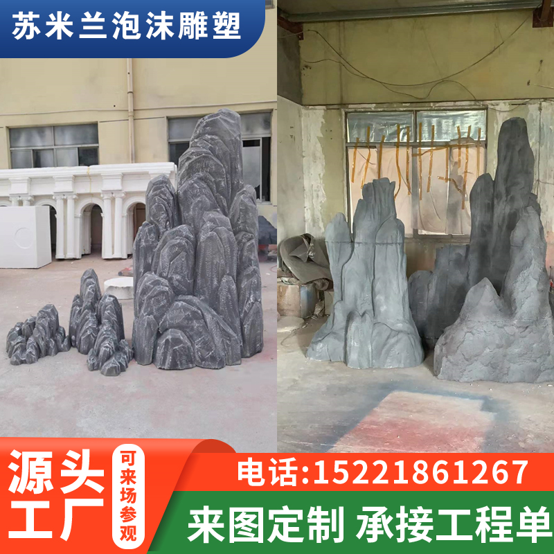 Foam Sculpture Large Fake Mountain Emulation Stone Film & TV Prop Wedding Snow Mountain Iceberg Iceberg Stage Background Mall Beauty Chen-Taobao