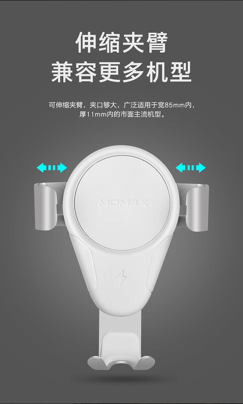 MOMAX trọng lực không dây sạc xe điện thoại khung xe ổ cắm đa chức năng phổ xsmax Apple X thông minh với clip ma thuật xs Huawei mate20 pro tự động cảm ứng - Phụ kiện điện thoại trong ô tô giá đỡ điện thoại ô tô xiaomi