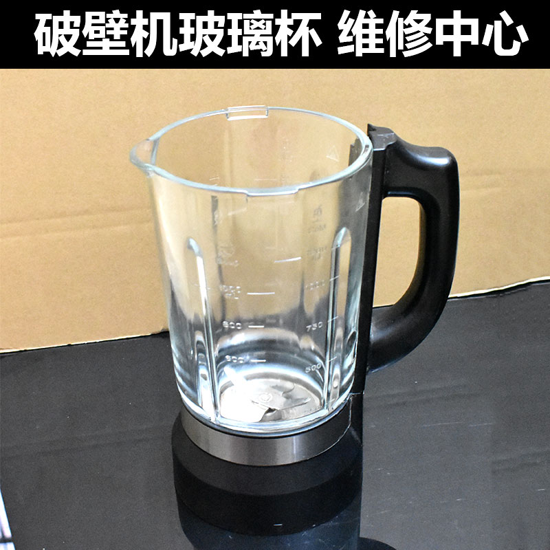 Applicable Jiuyang wall-breaking machine Soybean Milk Machine Glass Cup Accessories L13-Y21 L13-Y21 Y19 Y19 Y91S Y91S Glass Goblet Body