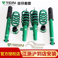 TEIN Shock Sky Royal Saz можно отрегулировать, мягкий и твердый, конечный Volkswagen Auditesla Model Model Model Modified FZ Twisted Shock Absorption