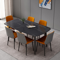 Italian minimalist imported rock plate dining table and chair combination Modern simple small household marble rectangular dining table