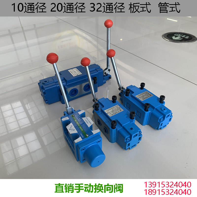 Hydraulic manual reversing 34SM-L10H-T 34SM-L10H-T 34SM-B10H-W L20 L32 B32 B20 H10B H10B H10B-T